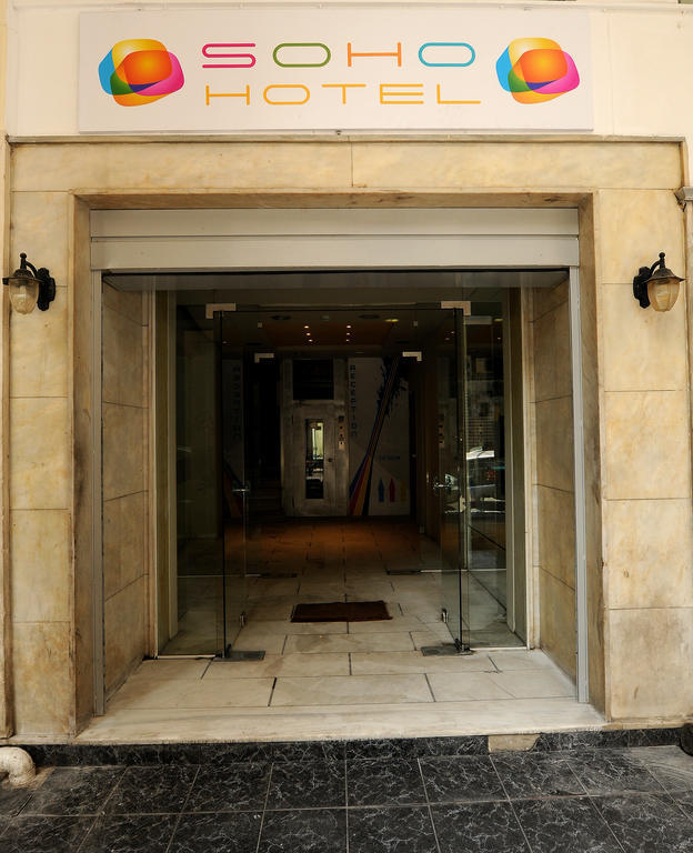 Soho Hotel เอเธนส์ ภายนอก รูปภาพ