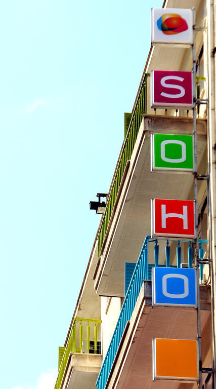 Soho Hotel เอเธนส์ ภายนอก รูปภาพ